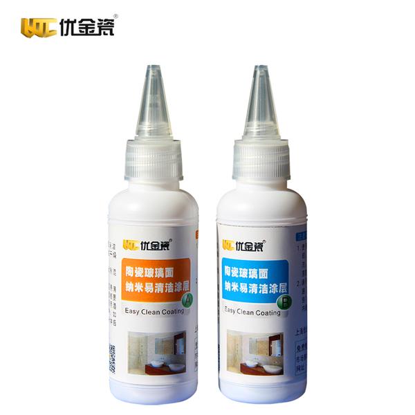 纳米易洁防污剂A/B双组份