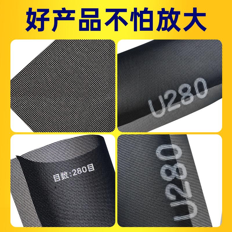 U280网格结构特写