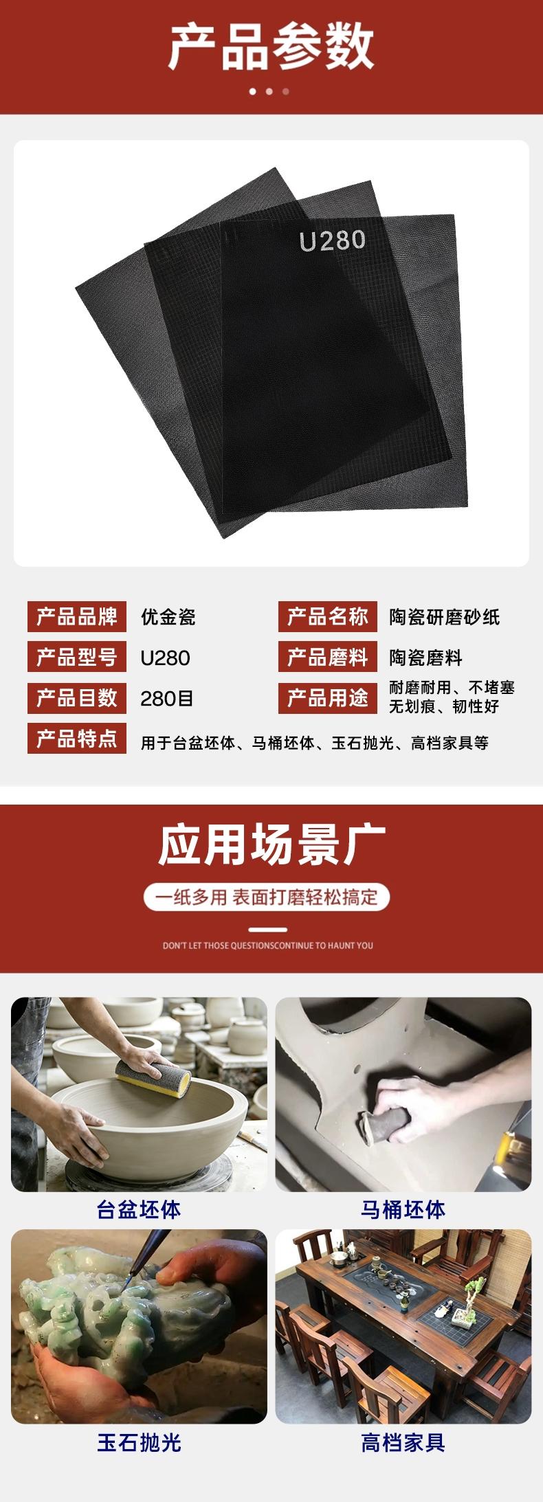 U280产品参数