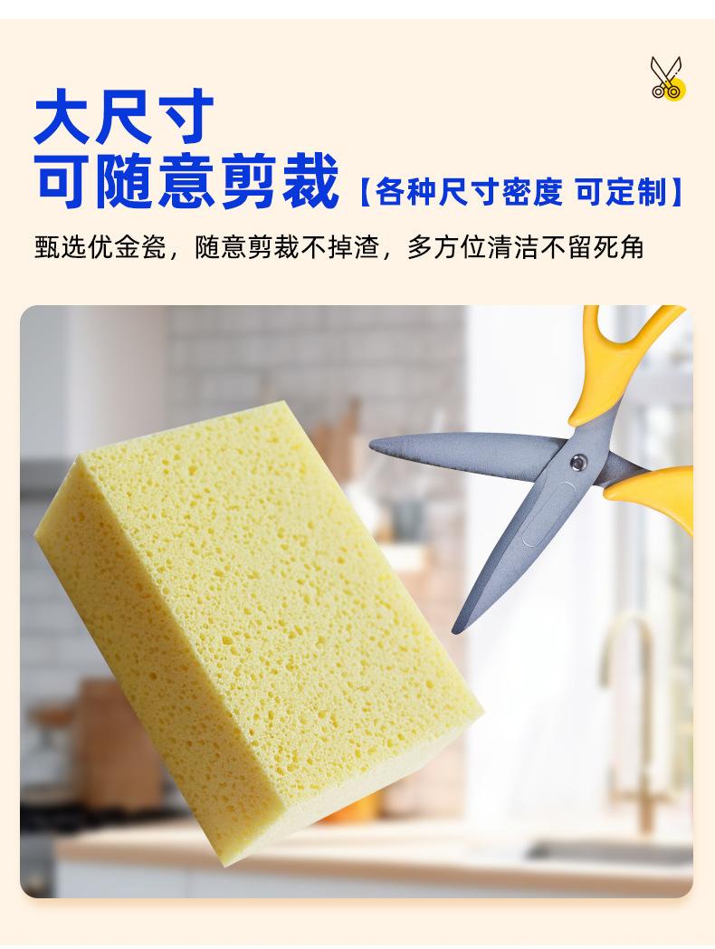 海绵可裁剪